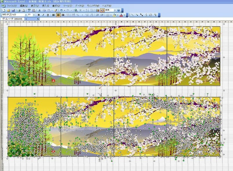 L'arte giapponese di Excel