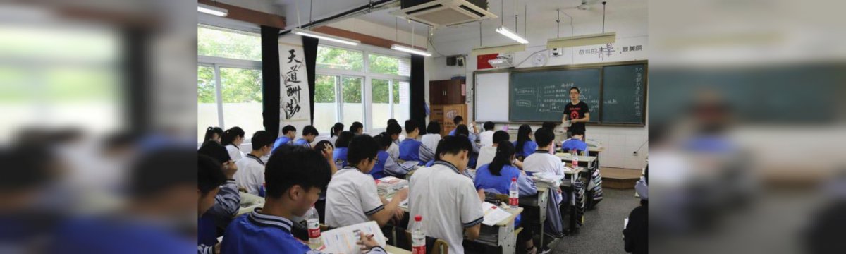 scuole cinesi