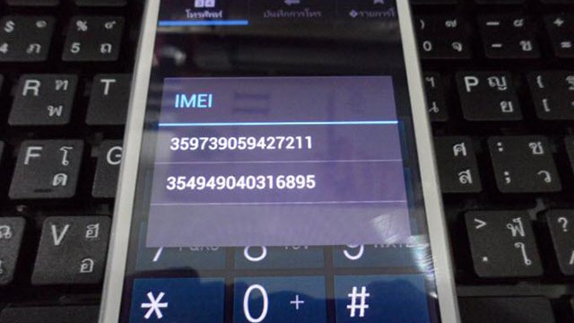 Codice IMEI