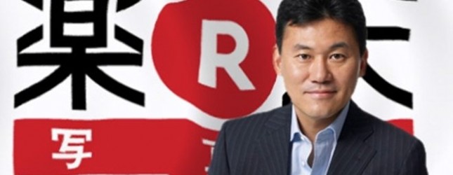 Hiroshi Mikitani, fondatore e CEO di Rakuten
