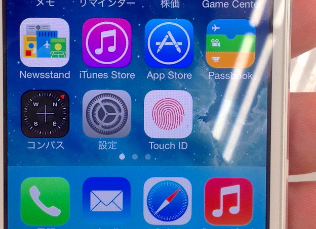L'icona del TouchID nella nuova interfaccia grafica di iOS7