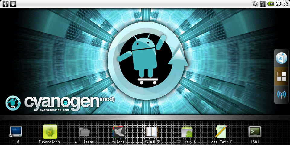 Screenshot di CyanogenMOD