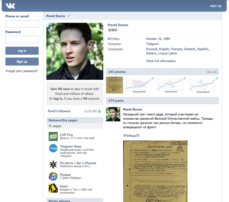 Profilo VK di Pavel Durov