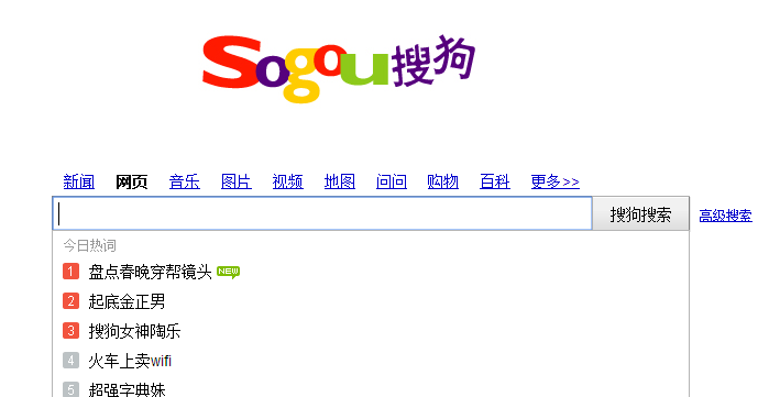 Sogou